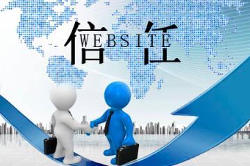 耀州小程序开发谈做网站如何建立客户信任感